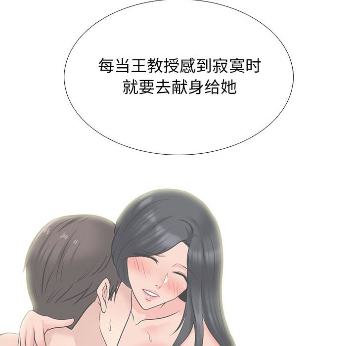 第143话 - 第30.jpg页