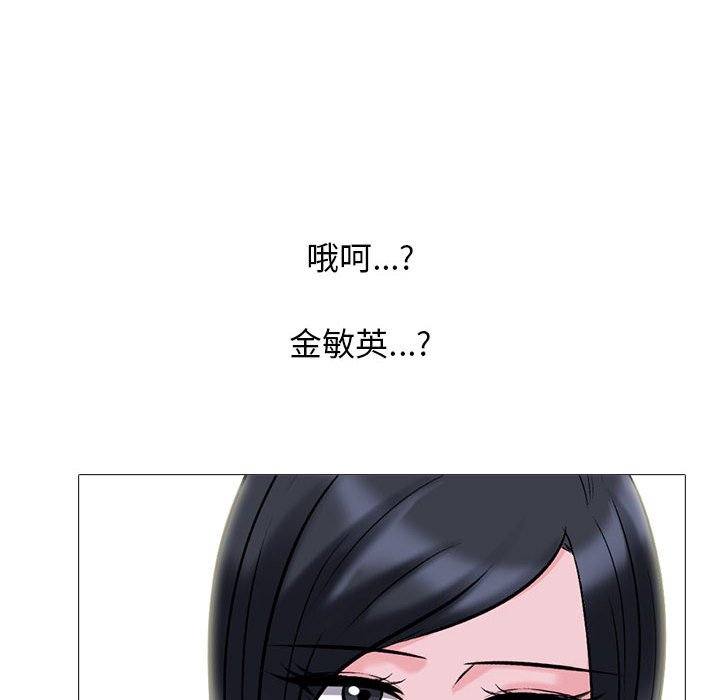 第175话 - 第50.jpg页
