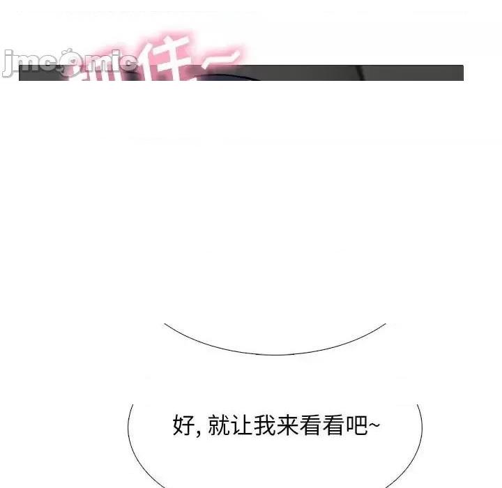 第124话 - 第85.jpg页