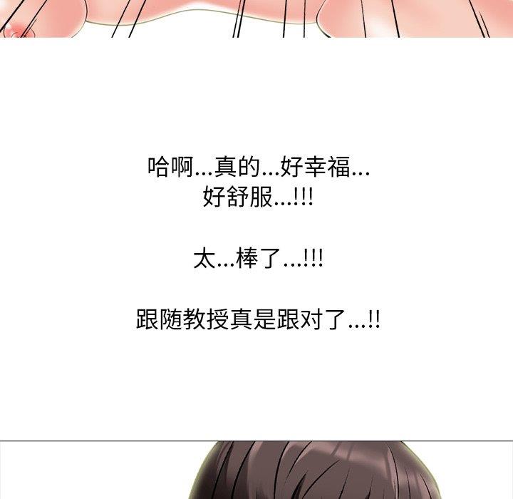 第67话 - 第68.jpg页