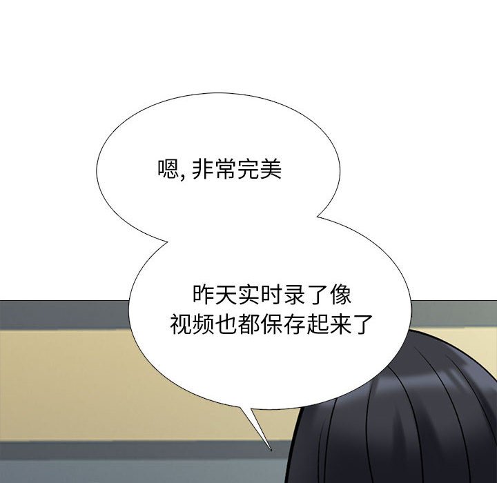 第156话 - 第80.jpg页