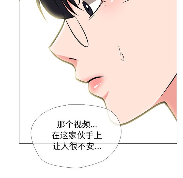 第143话 - 第78.jpg页