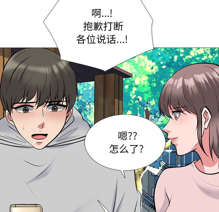 第171话 - 第66.jpg页