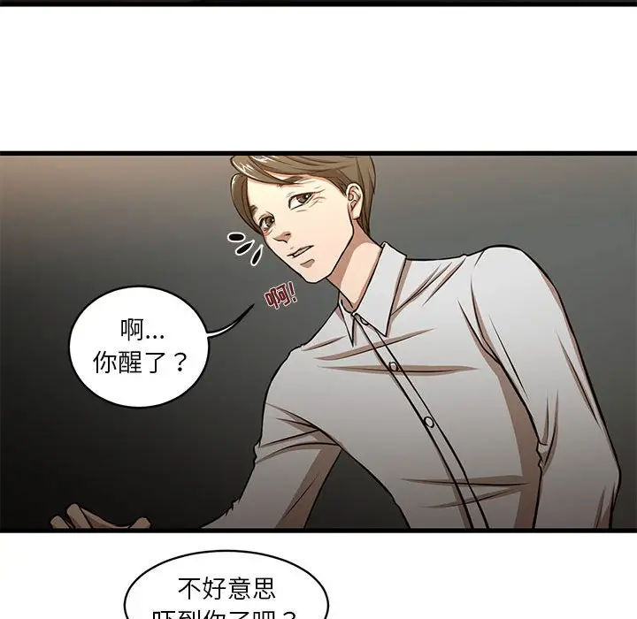 第7话 - 第48.jpg页