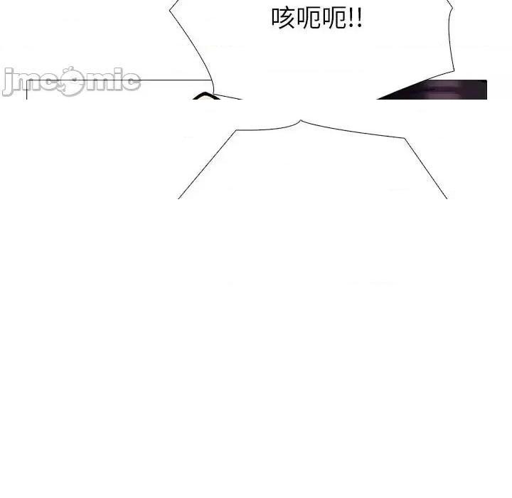 第132话 - 第125.jpg页
