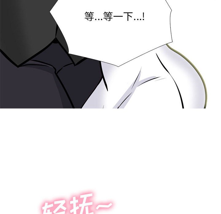 第149话 - 第16.jpg页