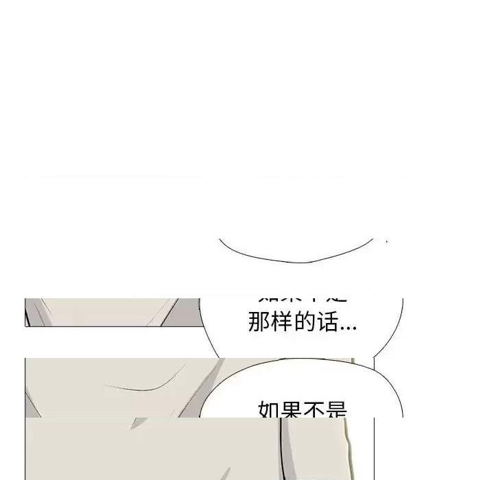 第138话 - 第29.jpg页