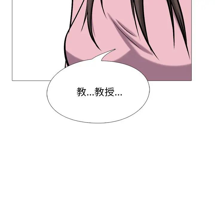 第40话 - 第98.jpg页