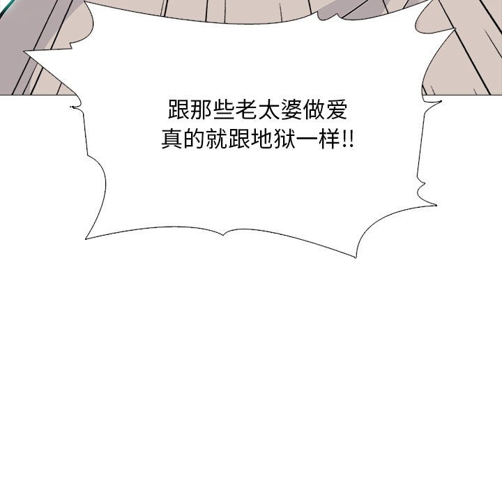 第143话 - 第53.jpg页
