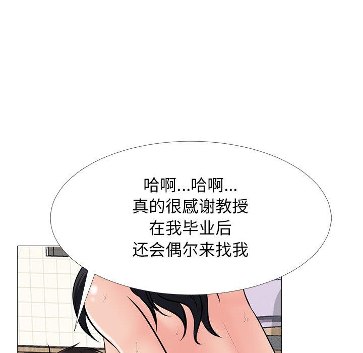第67话 - 第16.jpg页