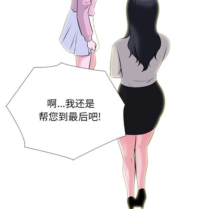 第175话 - 第17.jpg页
