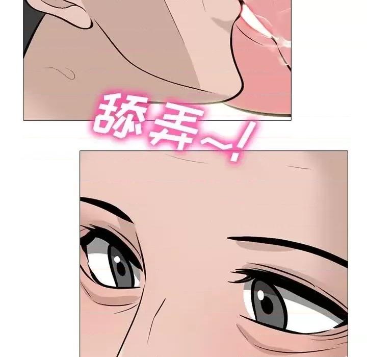 第124话 - 第71.jpg页