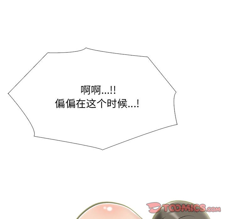 第162话 - 第84.jpg页