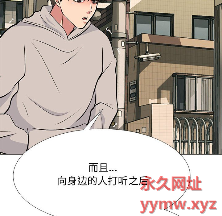 第143话 - 第28.jpg页