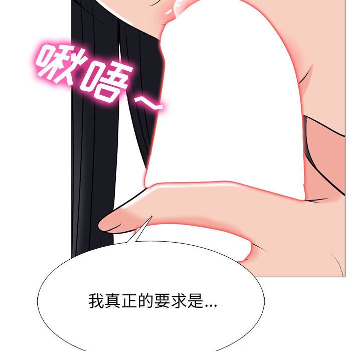 第161话 - 第37.jpg页