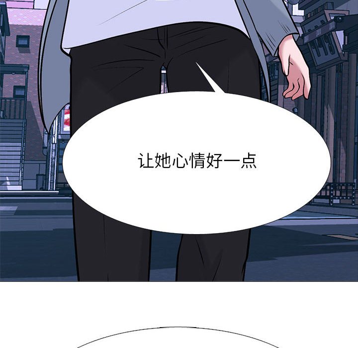 第147话 - 第118.jpg页