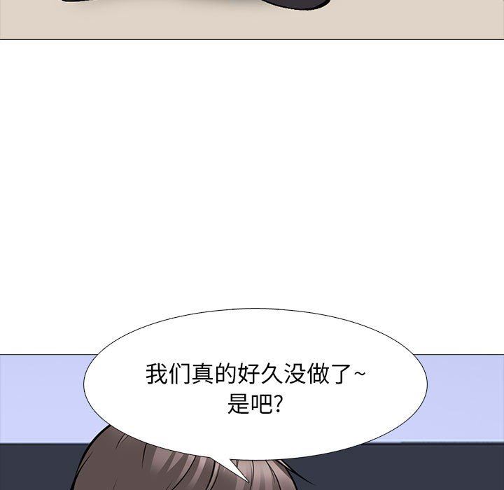 第86话 - 第45.jpg页