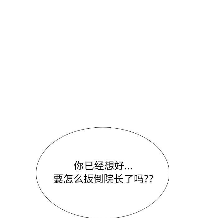 第121话 - 第83.jpg页