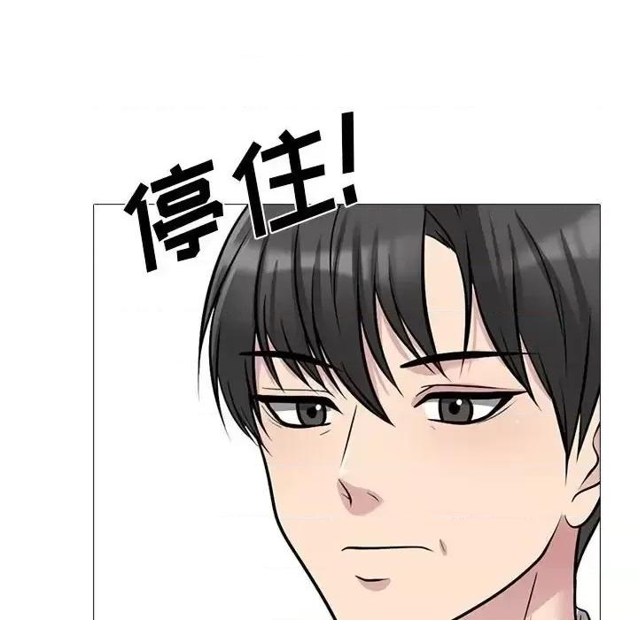 第130话 - 第44.jpg页
