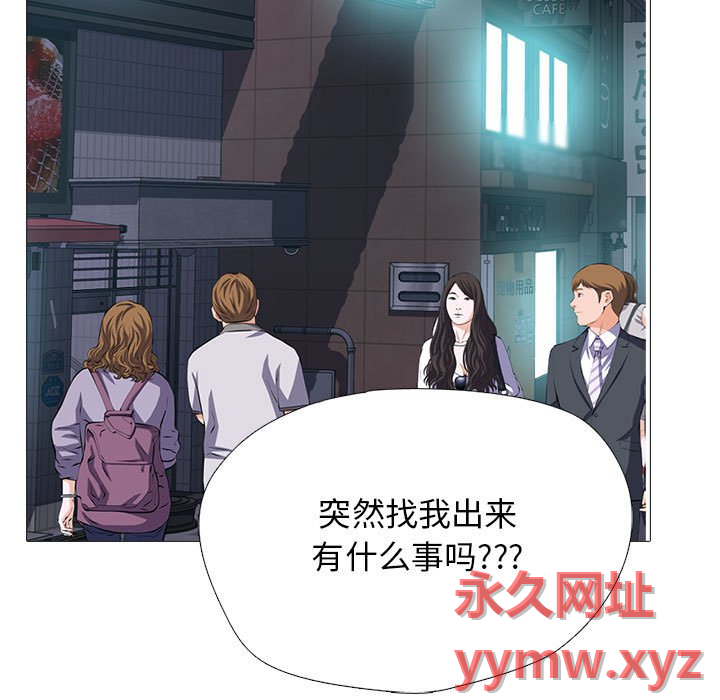 第143话 - 第13.jpg页