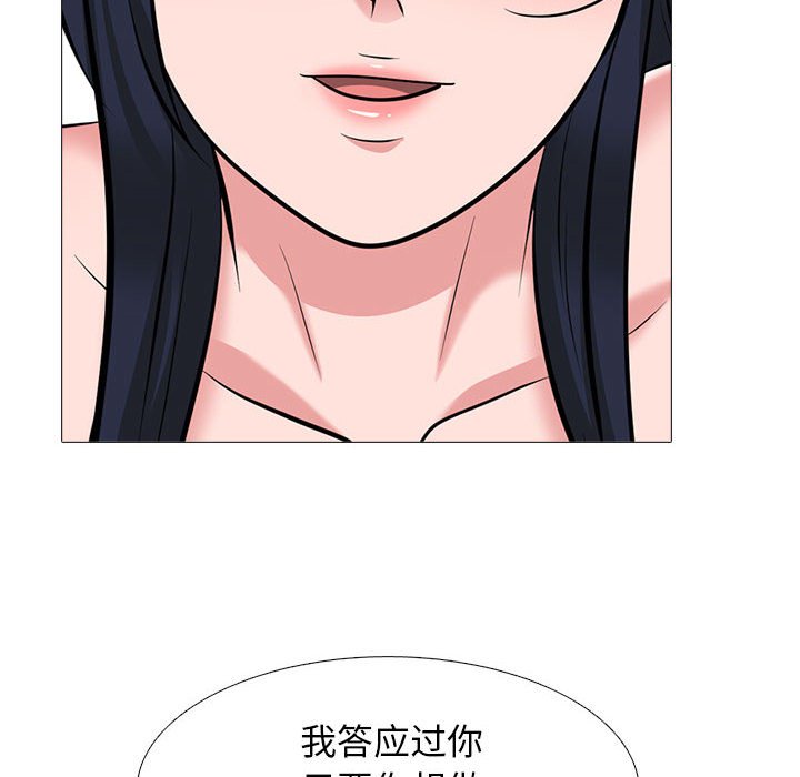 第147话 - 第94.jpg页