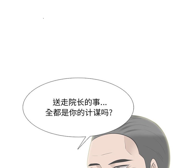 第161话 - 第44.jpg页
