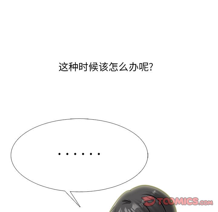 第149话 - 第45.jpg页