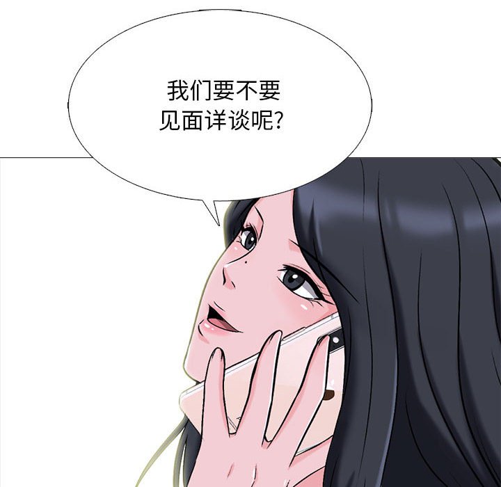 第176话 - 第106.jpg页