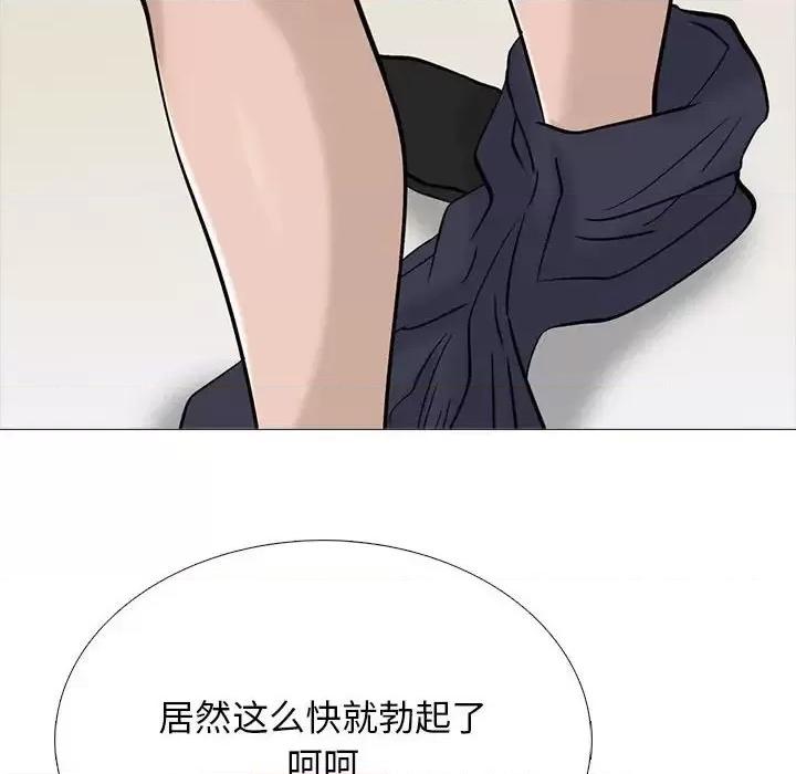 第124话 - 第44.jpg页