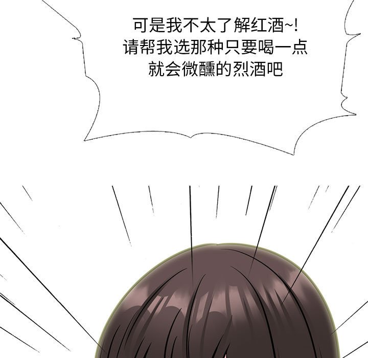 第147话 - 第5.jpg页