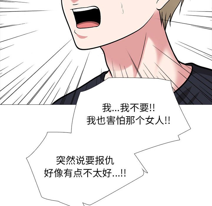 第164话 - 第34.jpg页