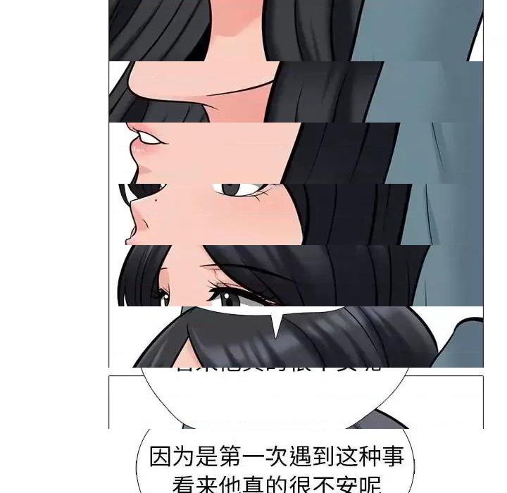 第135话 - 第61.jpg页