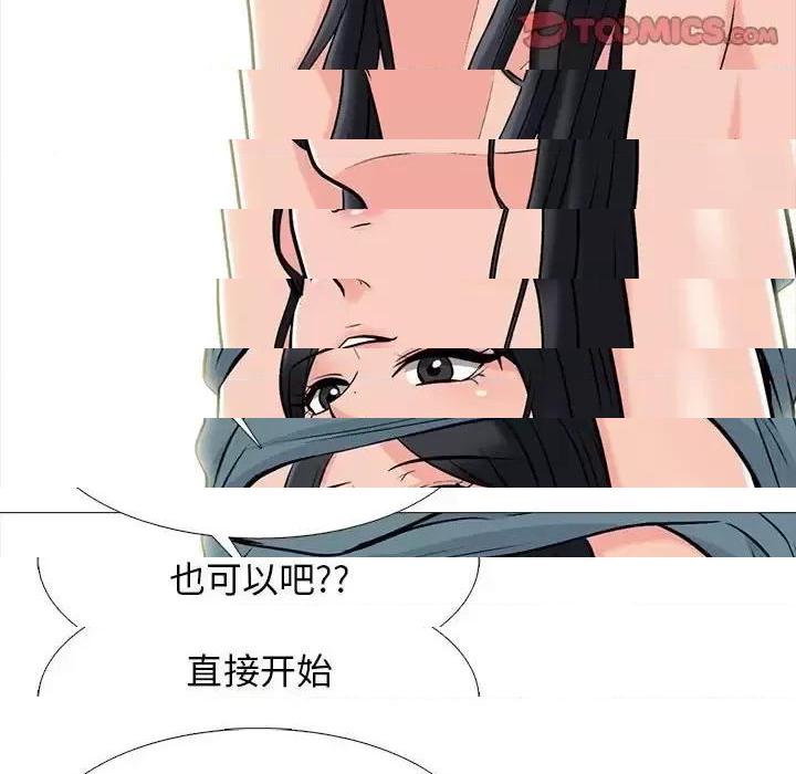 第138话 - 第81.jpg页