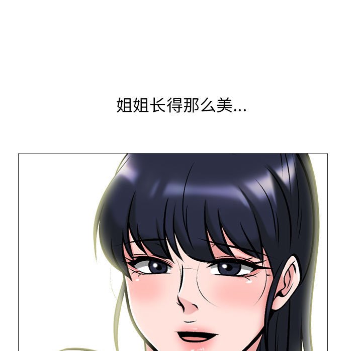 第155话 - 第59.jpg页