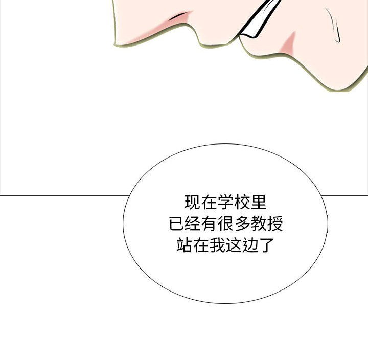 第121话 - 第44.jpg页