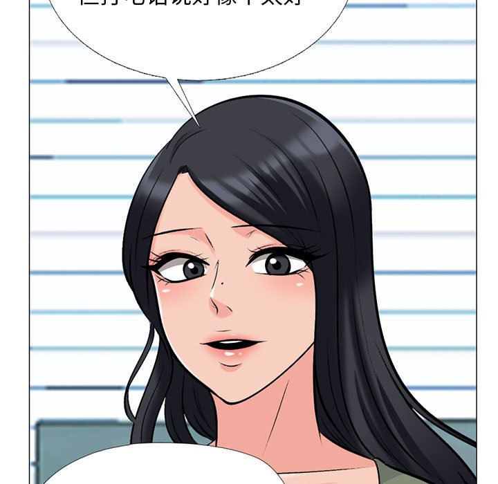 第171话 - 第7.jpg页