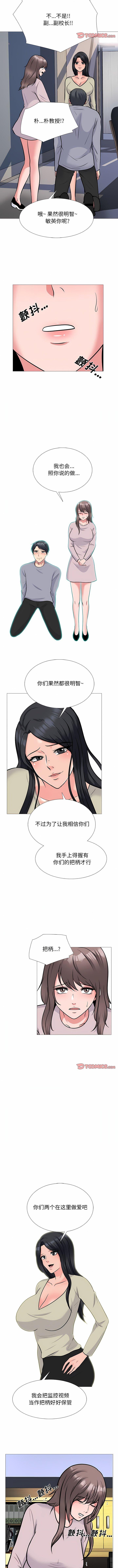 第177话 - 第9.jpg页