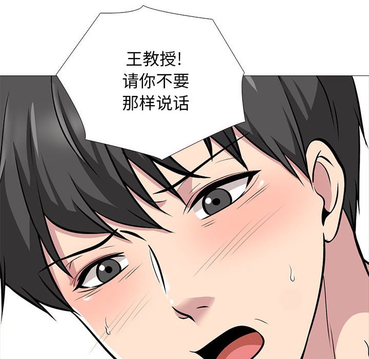 第158话 - 第106.jpg页