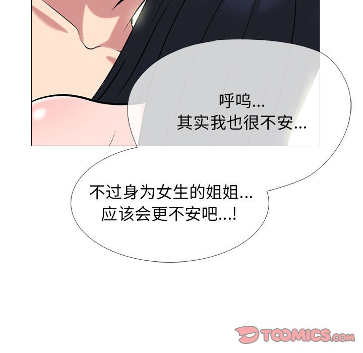 第142话 - 第63.jpg页