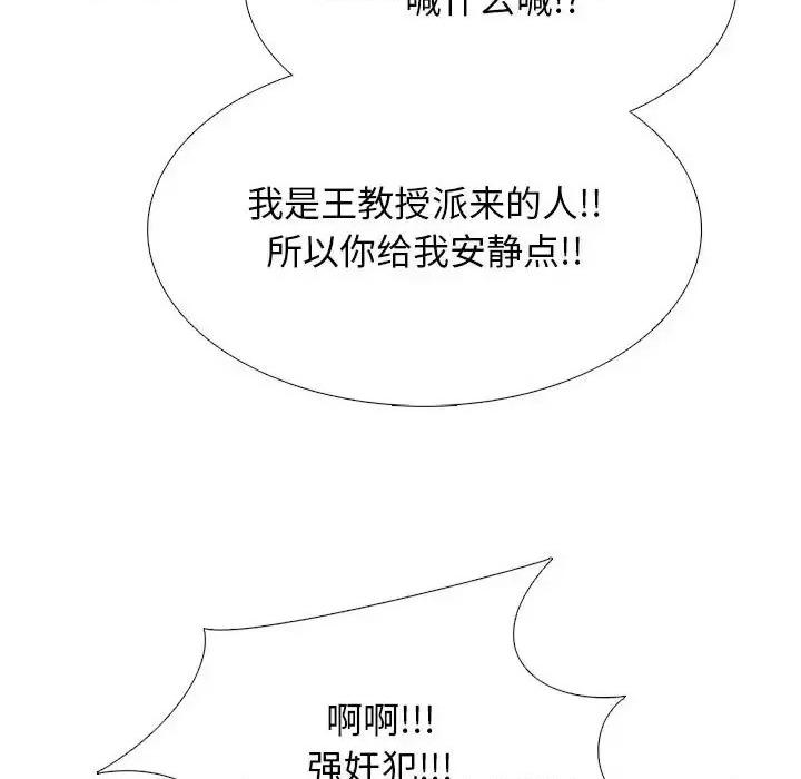 第125话 - 第7.jpg页