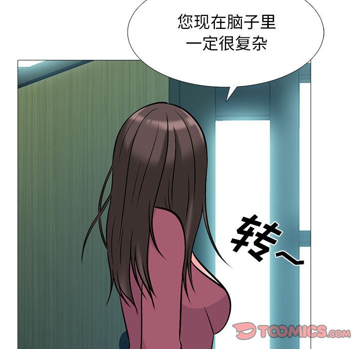 第162话 - 第45.jpg页