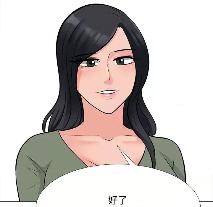 第132话 - 第62.jpg页