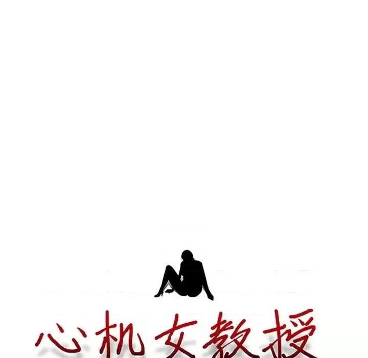 第125话 - 第11.jpg页