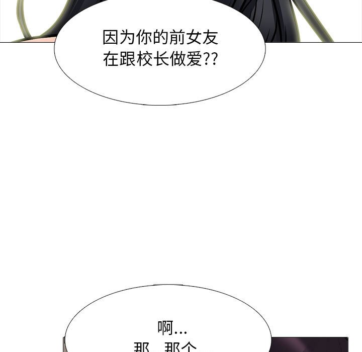 第153话 - 第103.jpg页