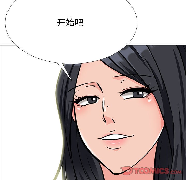 第122话 - 第99.jpg页