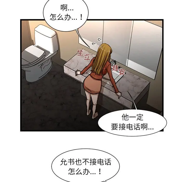 第7话 - 第29.jpg页