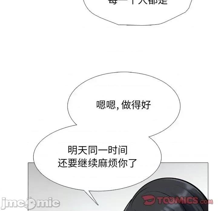 第135话 - 第75.jpg页