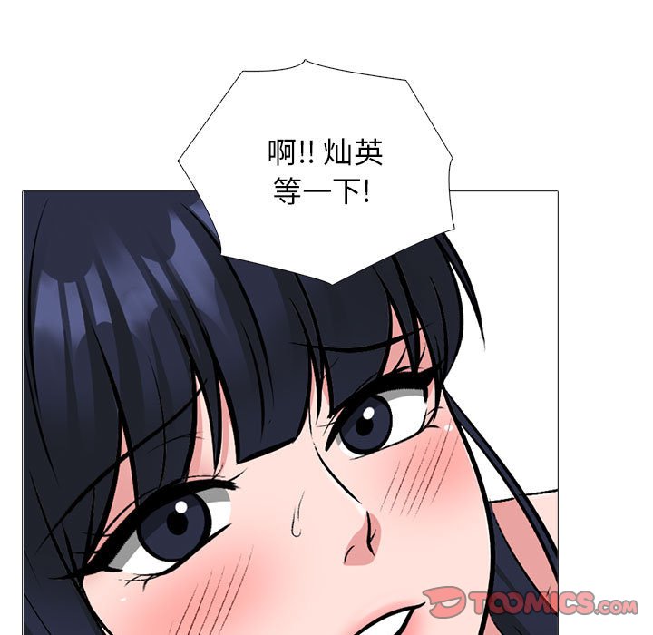 第162话 - 第87.jpg页
