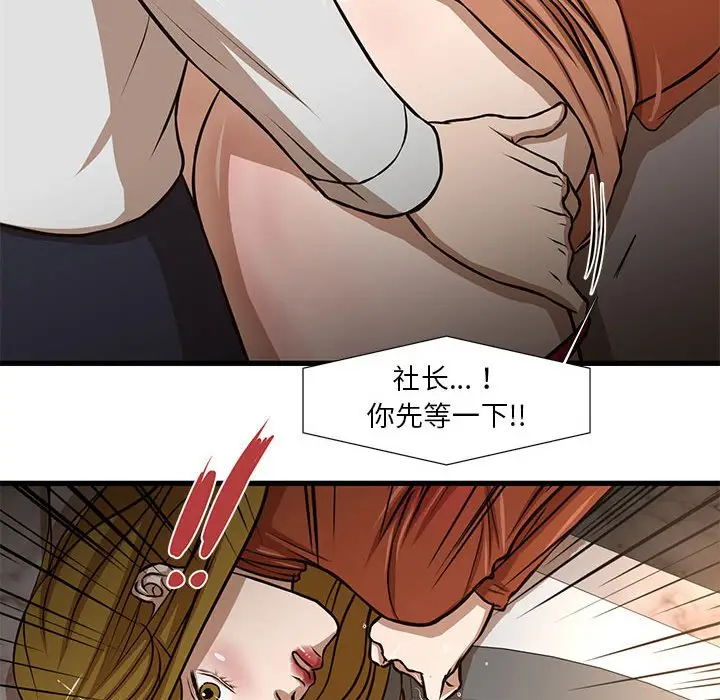 第7话 - 第37.jpg页