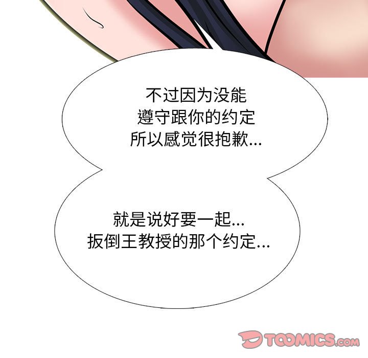 第145话 - 第21.jpg页